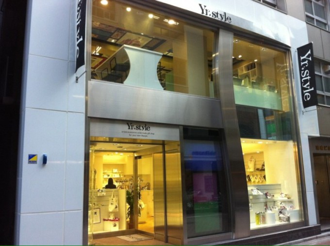 Yr.style(ユアスタイル)