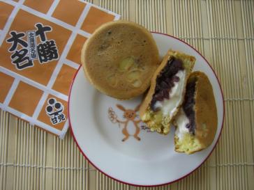 十勝大名　豆乳おやき